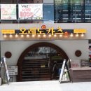 오레노카츠 이미지