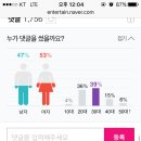 화영, 김우리 향해 &#34;그만 지어내라… 민폐다&#34; 경고 이미지