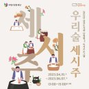 갈산도서관 이미지