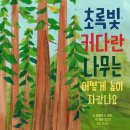 경운초병설유치원 이미지