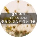 건강한성심의원 이미지