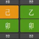 용신40 이미지