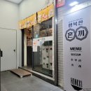 행복한혼끼