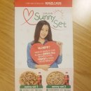 파파존스 거제옥포점