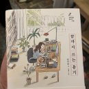 서점書占