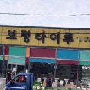 금강건재산업 이미지