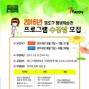 전통놀이지도사(야간) 이미지