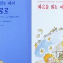 더글라스아이 이미지