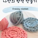 오늘하루공방 이미지