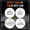 가온치과의원 이미지