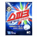 스파크세탁소 쇼핑하우