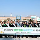 성주교통 이미지