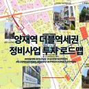 영웅부동산공인중개사사무소 이미지