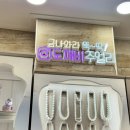 동산쥬얼리
