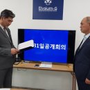 주식회사 지에이치 이미지