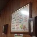 유성식당 - 광산구 | 유성식당
