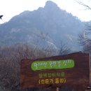 만암보건진료소 이미지