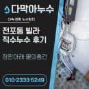 충렬대로446번길 이미지