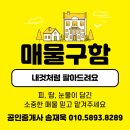 30170-8-11 | 대전 유성구 맛집 - 동네 토박이 분들이 추천해 주는 봉명동 전통콩나물밥