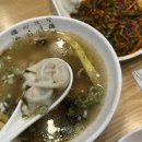 원보완탕 | 마곡역맛집 <원보완탕> / 원보완탕메뉴5개리뷰 / 이틀연속방문한 마곡역중화요리맛집