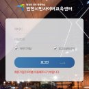 20일 완성 新JLPT 상상 N2(독해) | 슬기로운 자가격리 4~6일차 with 인천시멘사이버교육센터