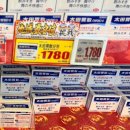 통큰갈비원미점 | 후쿠오카 텐진 돈키호테 쇼핑리스트 면세 할인쿠폰 시간 몬치치 추천템