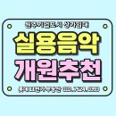 원주롯데11번가공인중개사사무소 네이버블로그