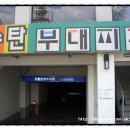 김의상실 이미지
