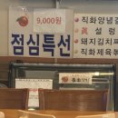 최김질께 이미지