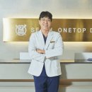 서울한치과의원 이미지