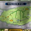 합미산성 화장실 네이버블로그