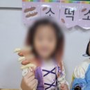 또래 어린이집 | 상록구어린이집추천 , 활동이 많은 또래어린이집