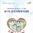 광림노인복지요양원