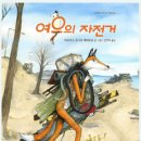 주식회사 심야책방