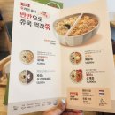 대구 지산동 해장 맛집 본죽 대구목련시장점 반반죽 혼밥
