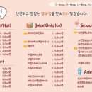 프룻쿠리
