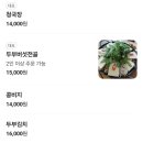 소령원장단콩두부마을 이미지