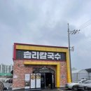 호성주유소 이미지