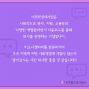 호호팩토리협동조합 이미지