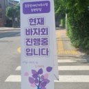 늘편한집 이미지