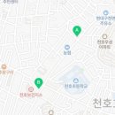페리카나 암사2점 이미지