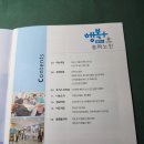 송파노인종합복지관 이미지