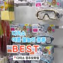 다이소경주모화점