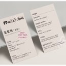 두산 행정사 사무소 이미지