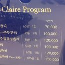 자수정피부샵