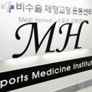 메디홈즈의원 이미지