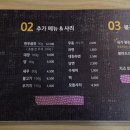 곱창전문곱돌이 이미지