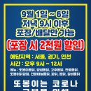 또봉이통닭 이미지