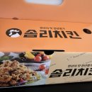솜리치킨평화점 네이버블로그
