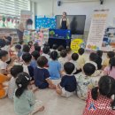 한독온천어린이집 이미지